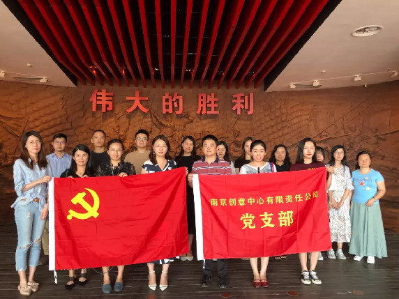 集團(tuán)各單位黨支部開展 “不忘初心、 牢記使命”主題教育活動(dòng)